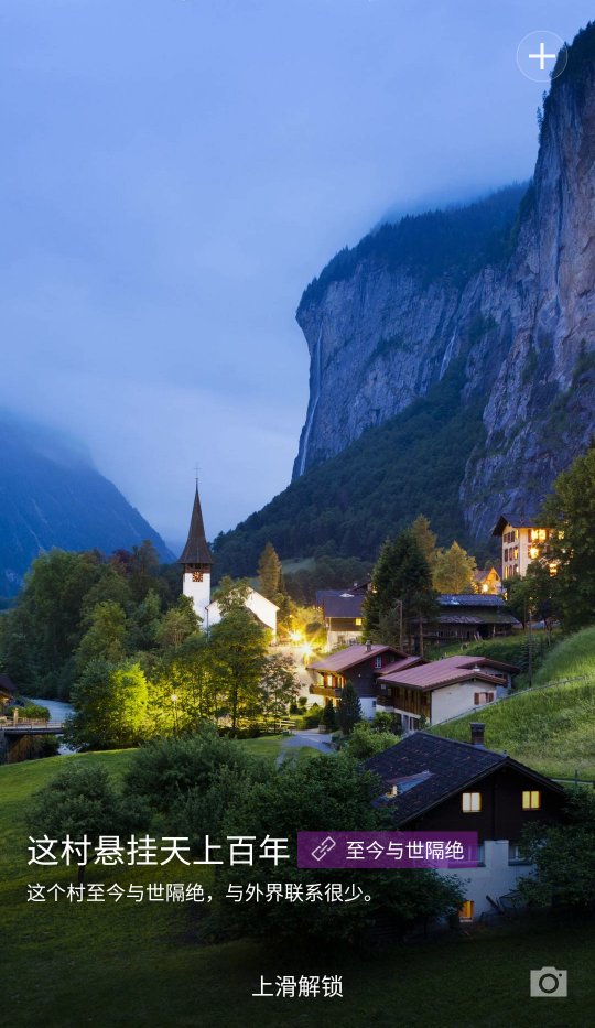 360手机n4 和n6 lite的设置不一样吗? 手机屏幕杂志在哪儿.