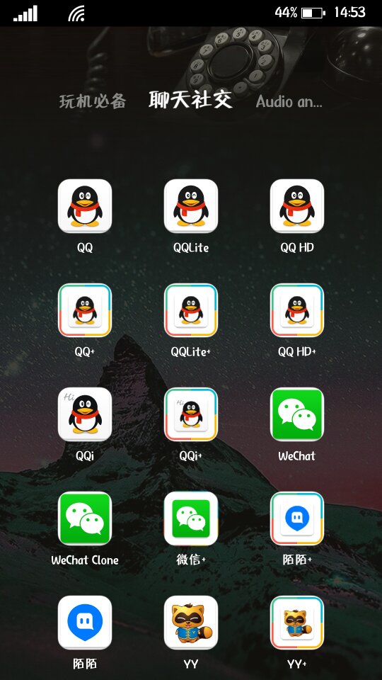 还在抱怨qq没有分身?颤抖吧!小编教你qq四开!