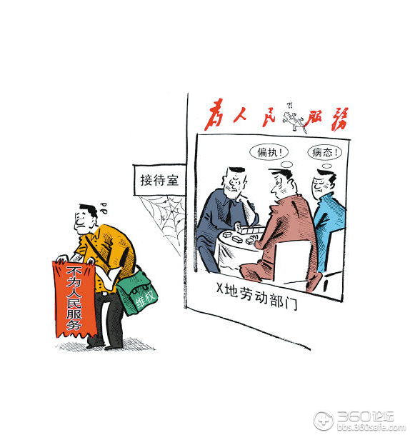 市民节假日办事难政府部门是否该轮休