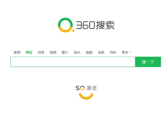 怎样删除360搜索记录内容=怎样删除360搜索记录内容呢