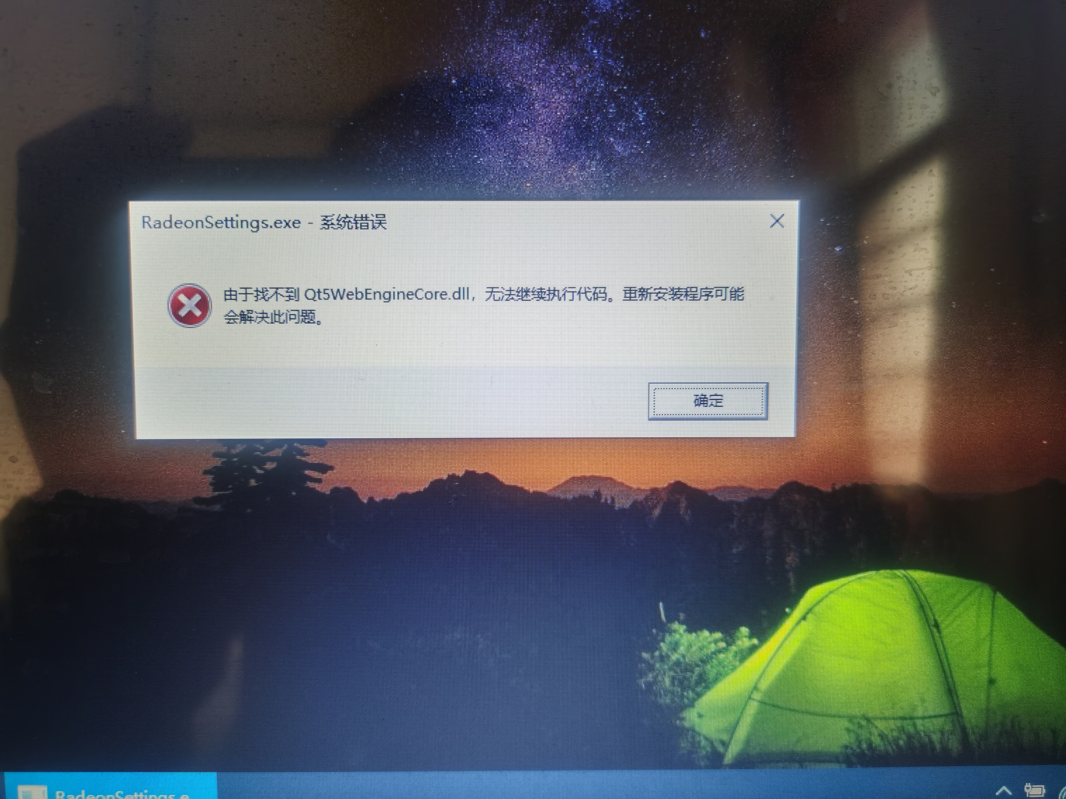 360有钱联盟怎么赚钱=360有钱联盟推广没得积分