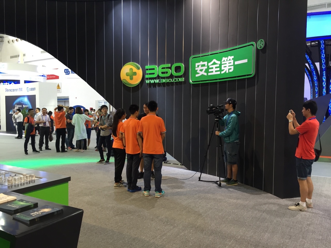 360公司参展国家网络安全宣传周