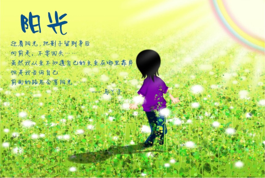 哪几种孩子更容易陷入网瘾_360社区