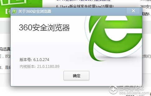 服务器上360浏览器显示网页变形  第1张