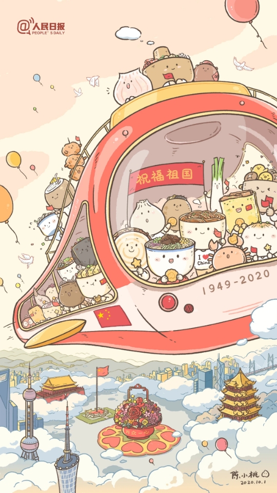 这一次我们好好团聚