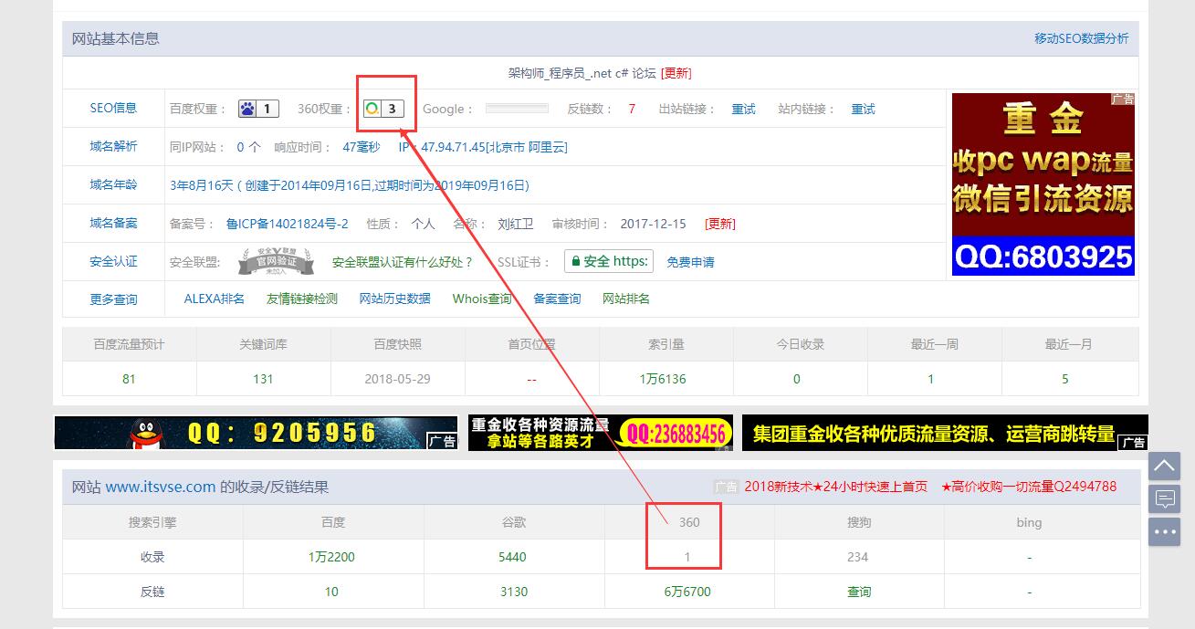 360权重怎么才华

到达
1_360权重怎么才华

到达
100（360权重是什么）