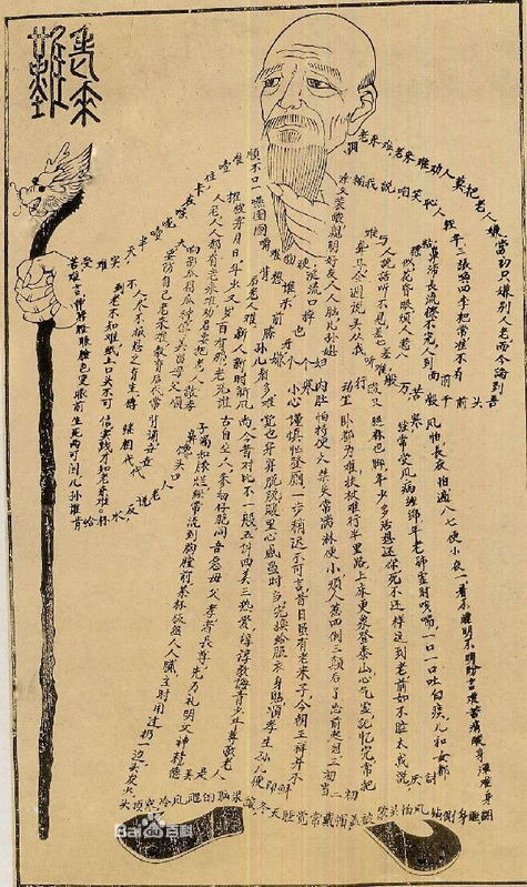 标准版的老来难