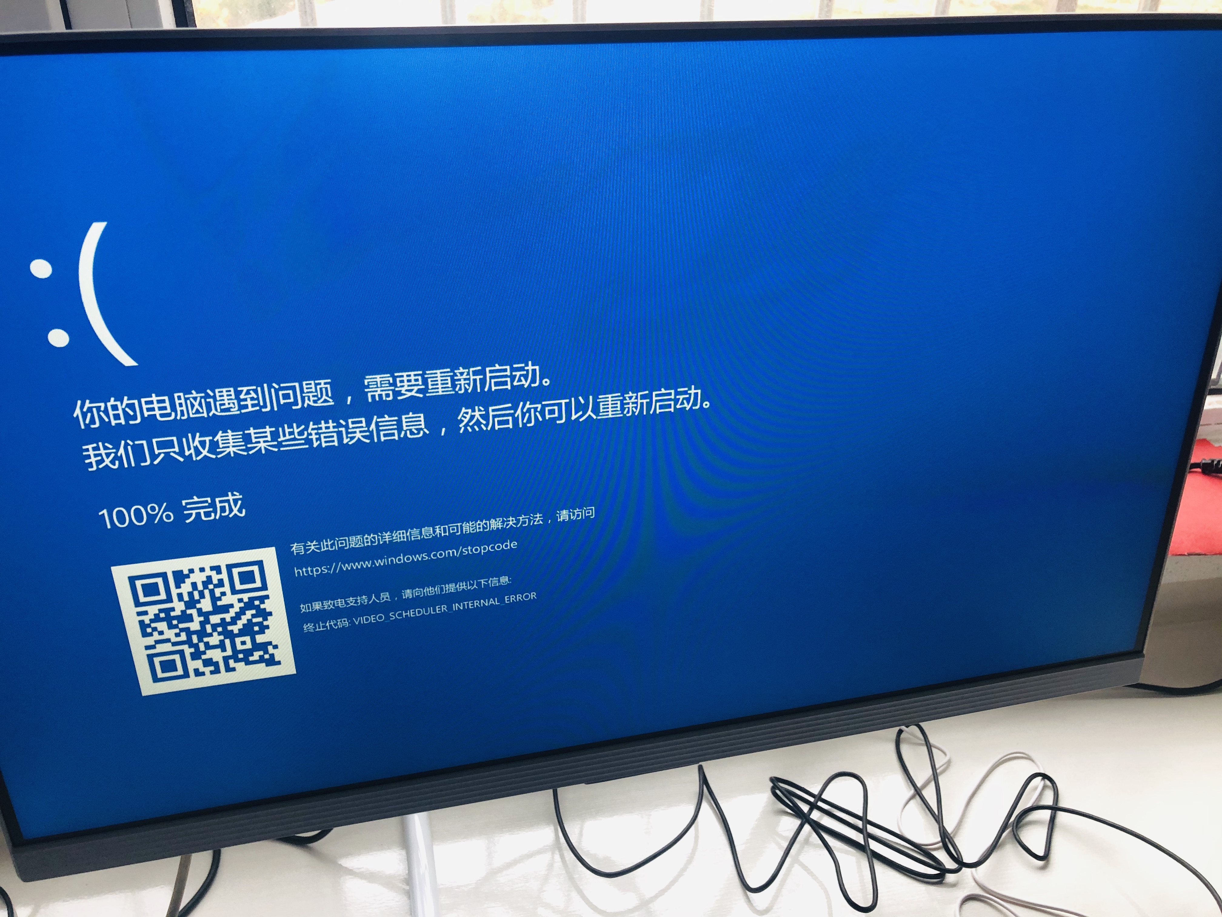 两个问题,一是win10蓝屏问题,二是360无法禁止某些启动项