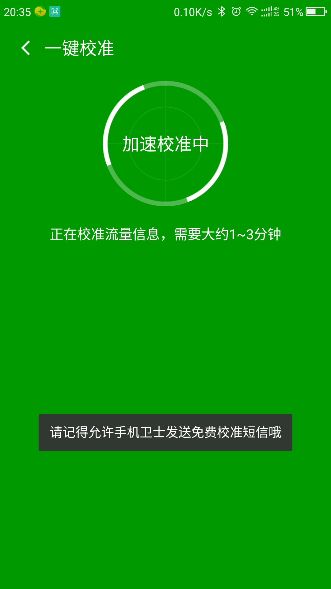 发不了短信用不了流量怎么办 发不了短信用不了流量怎么办