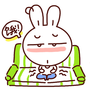 "我饿了"是句很考验人的话