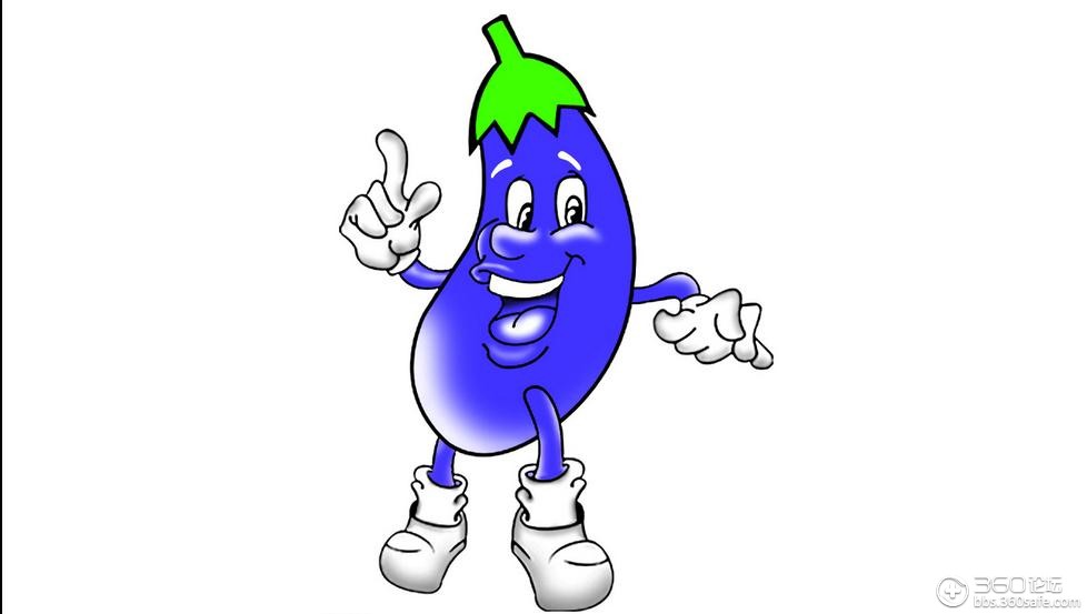 八卦霜打茄子是好药