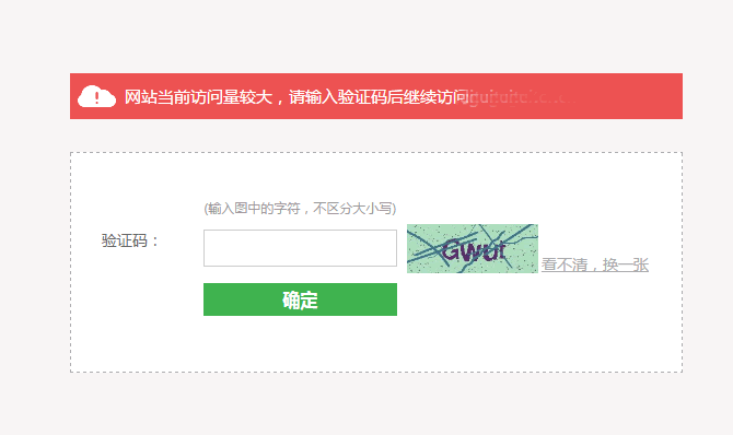在阿里云验证码2.0中页面在某些机型仍然会出现弹框超出webview的情况 ，怎么回事？