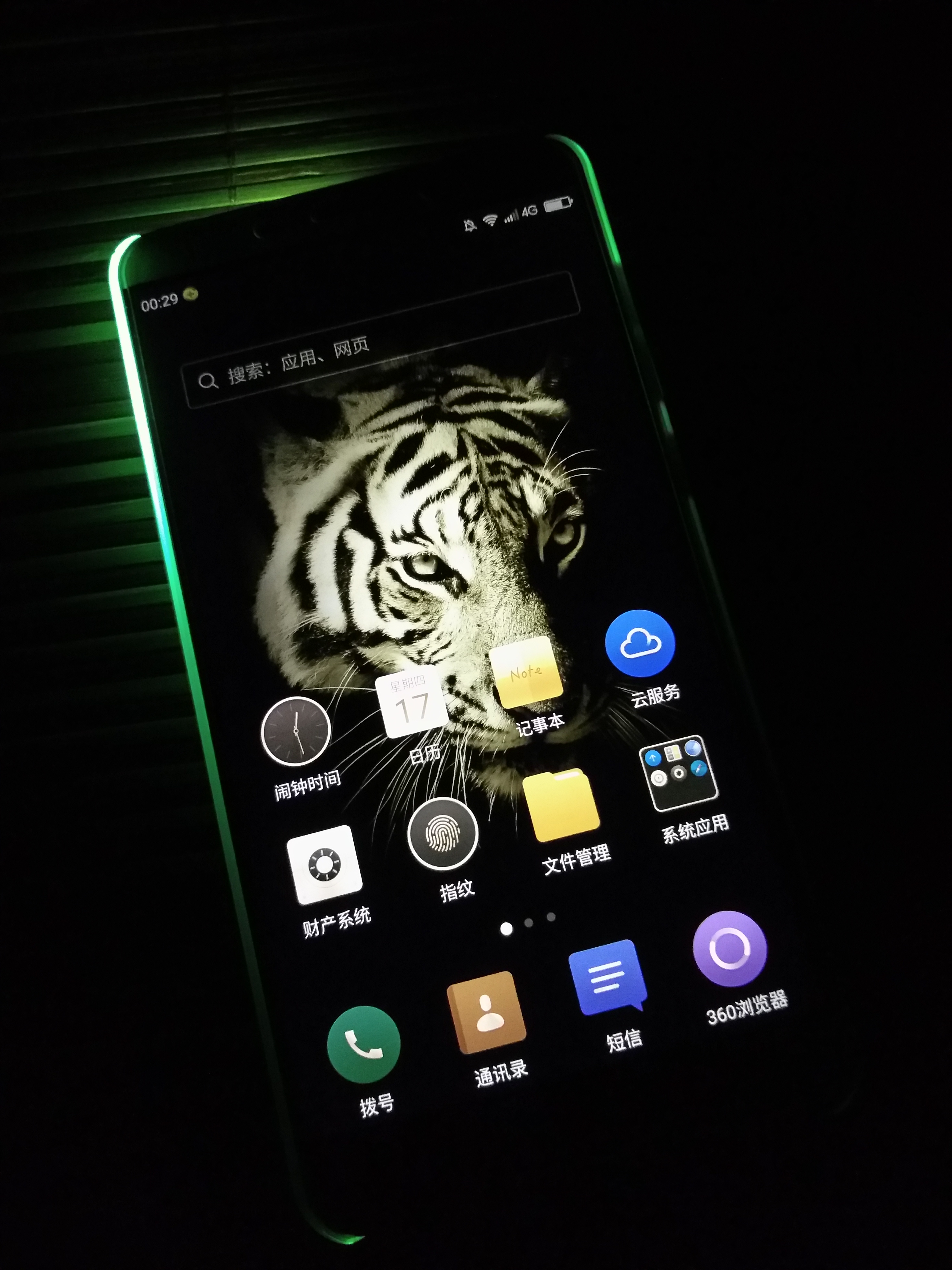 昨天,用360n5s拍了一张360奇酷极客版手机的照片.