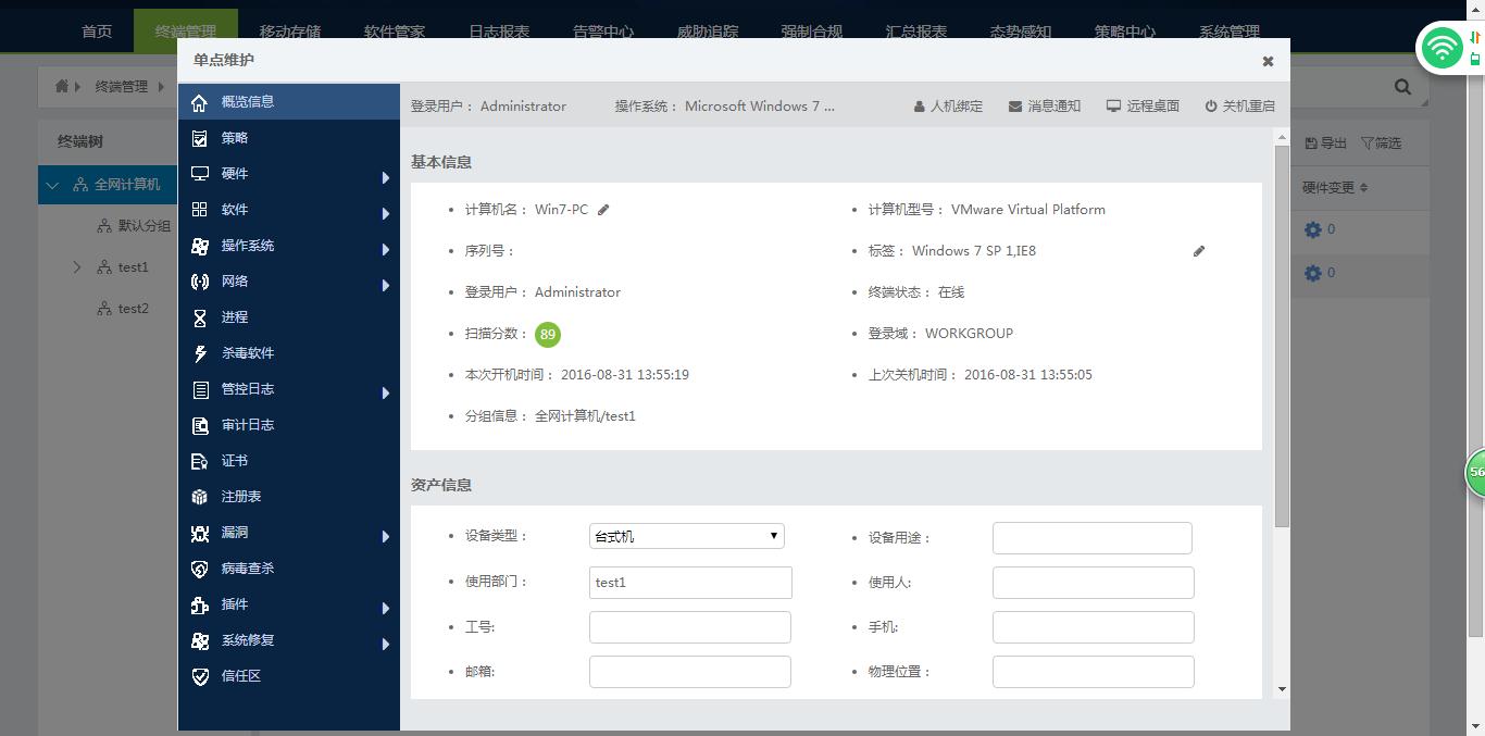 360最新信息=360信息网发布