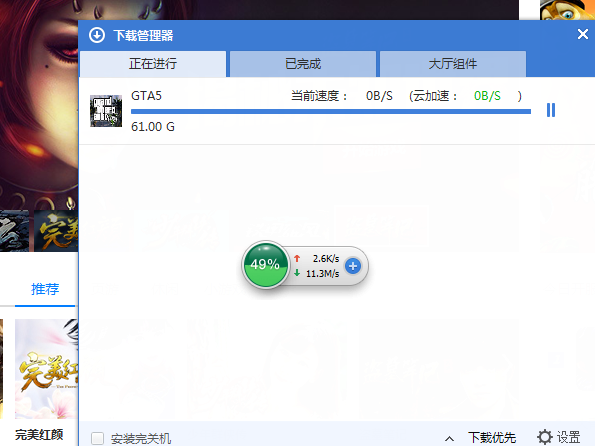 360游戏大厅官方=360游戏大厅手机版app
