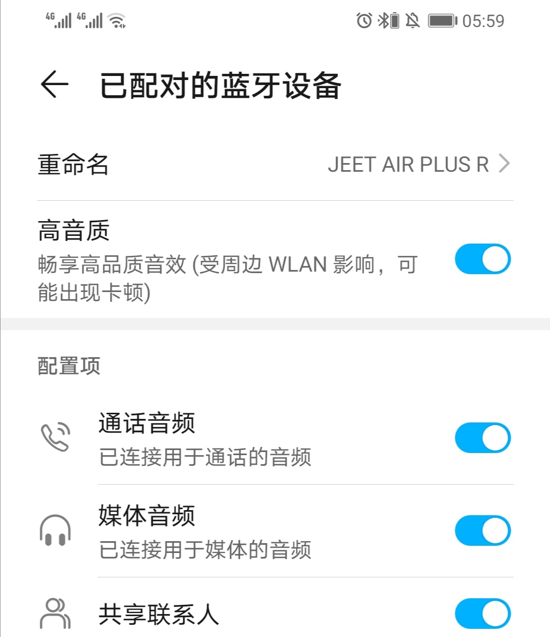 开启旗舰新纪元—jeet air plus真无线蓝牙耳机嗨畅享