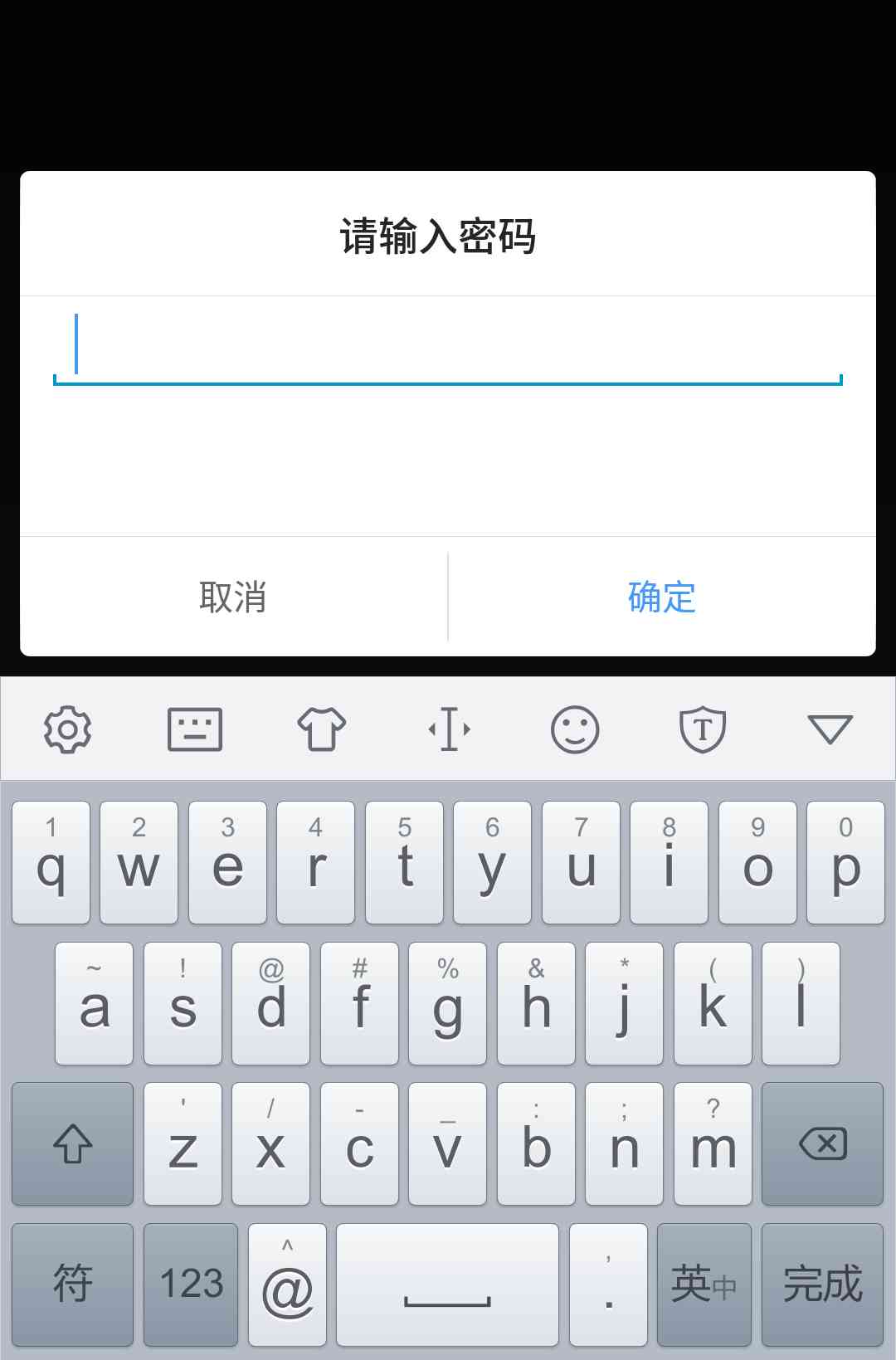 这个密码是多少