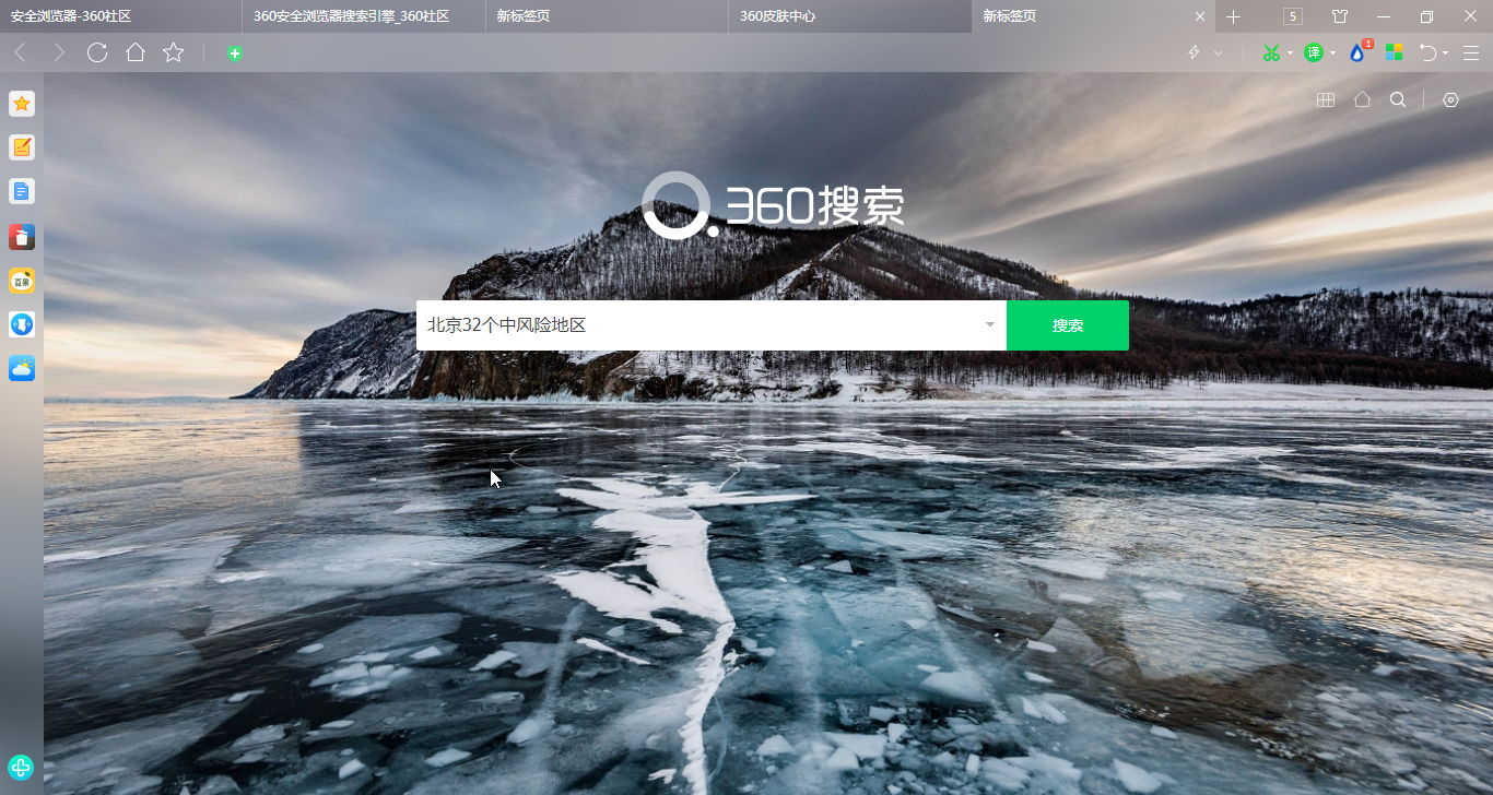 360搜索引擎so=360搜索引擎搜索方法