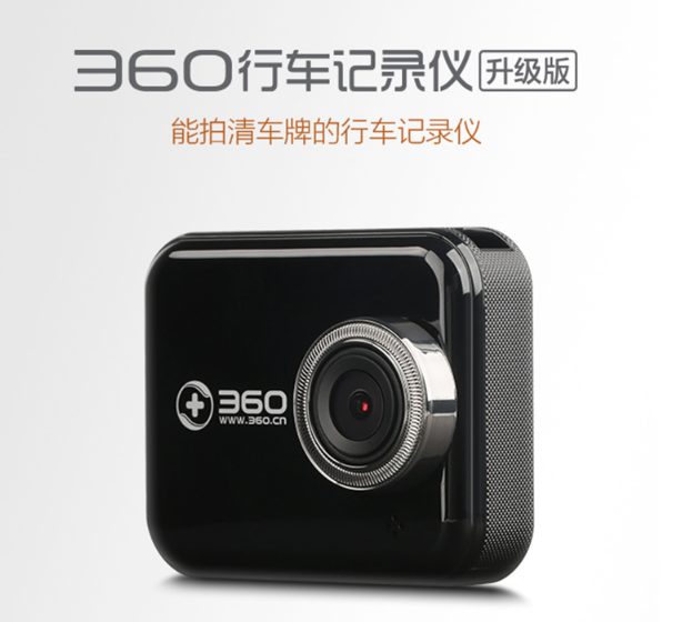 360行车记录仪销量火爆,京东记录仪品类销量top5独占四席