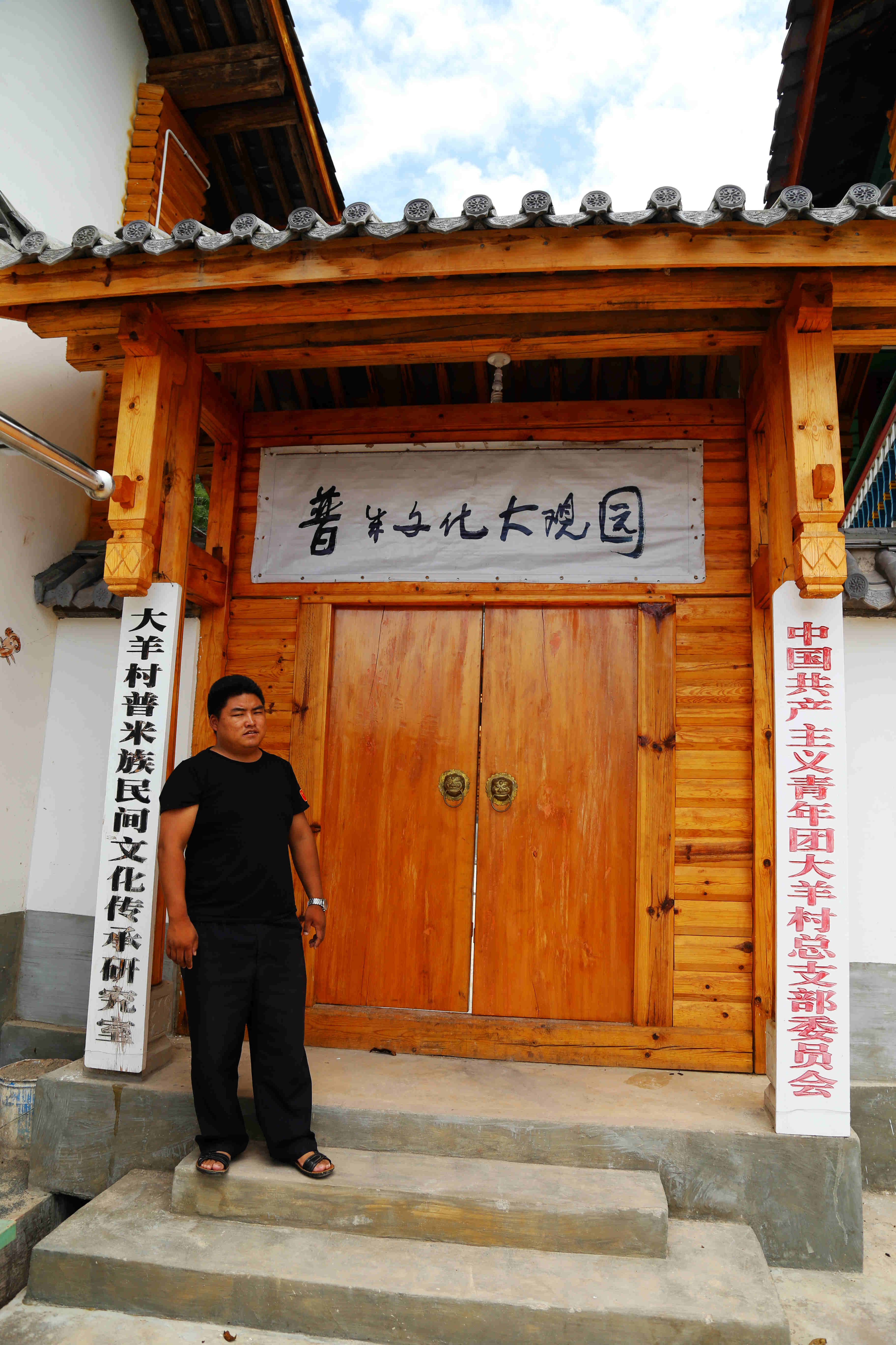 n5镜头下的普米族