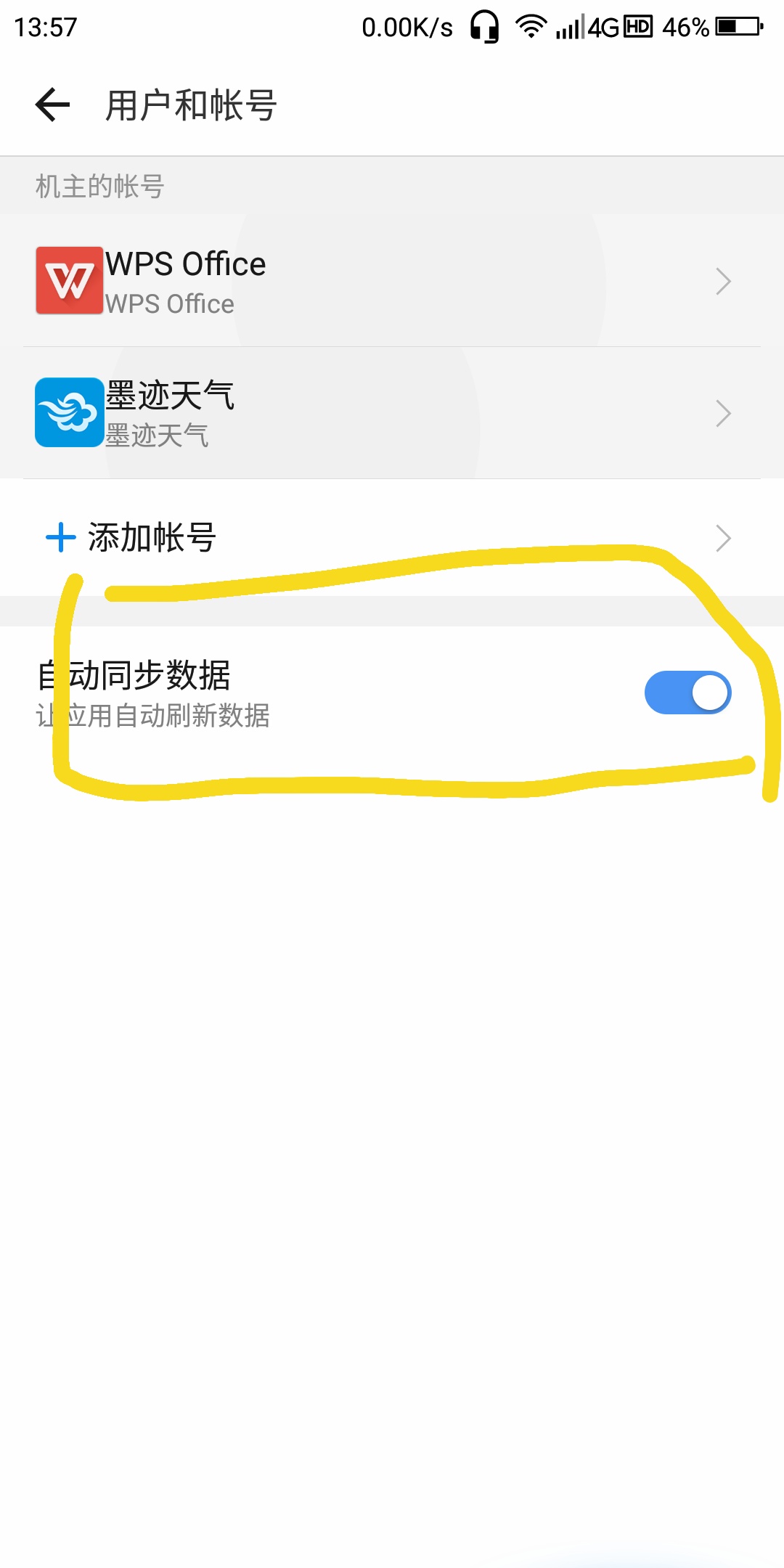 怎样关闭360导航主页功能=怎样关闭360导航主页功能设置