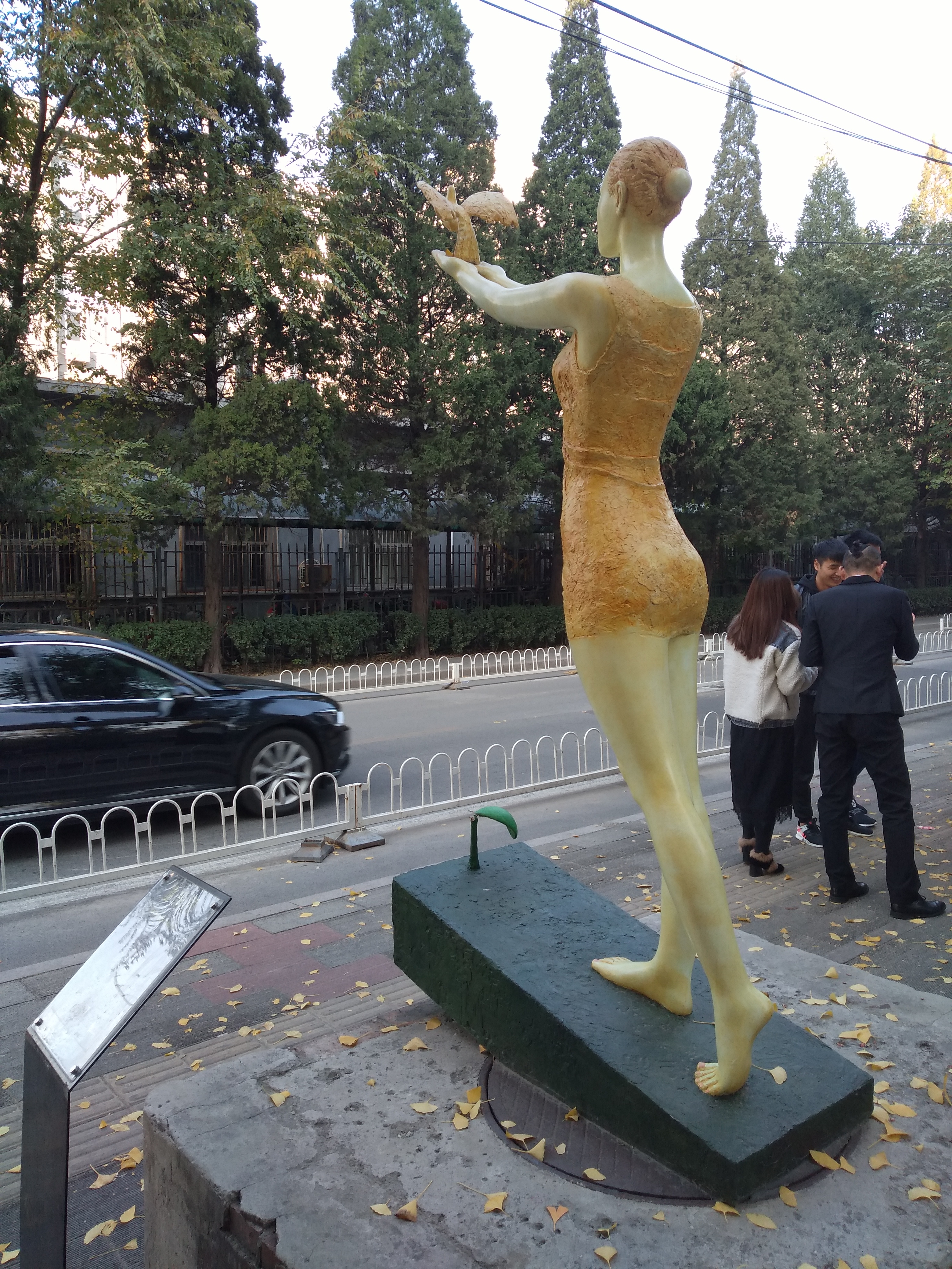 北京798艺术区(360大楼旁)