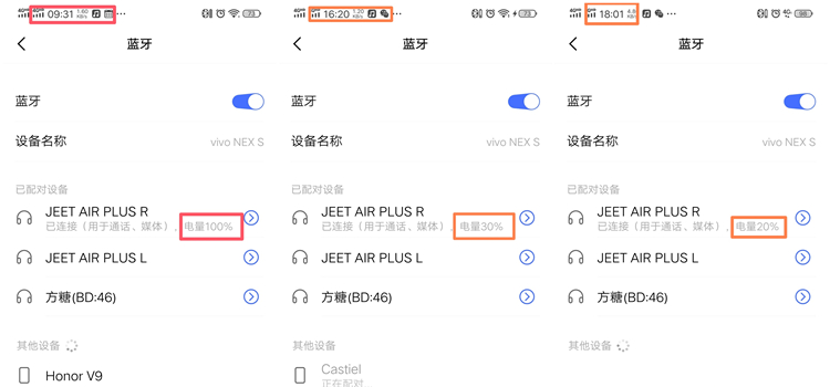 jeet誓做轻奢音质— jeet airplus真无线运动蓝牙耳机测评