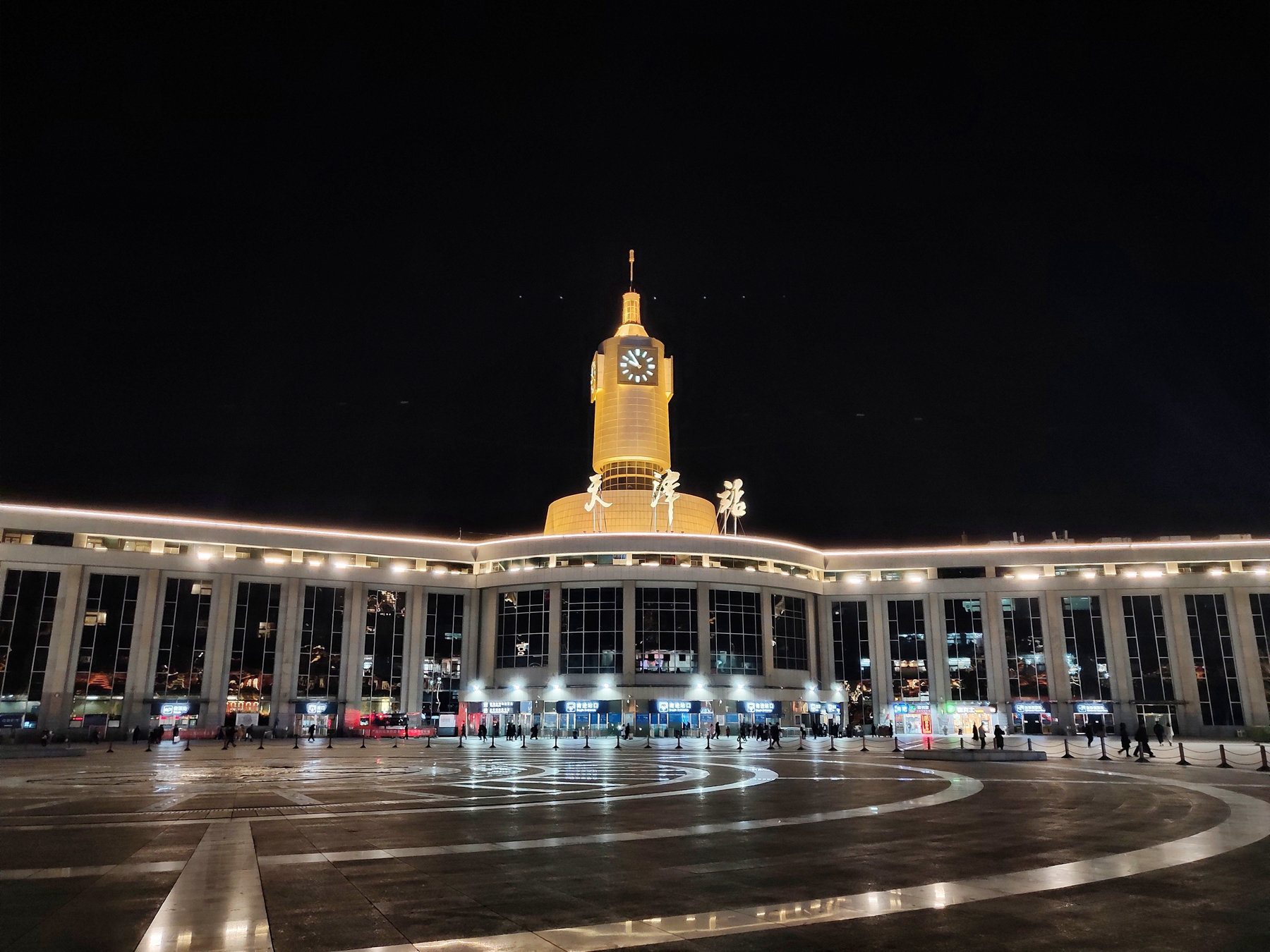天津站津湾广场夜景