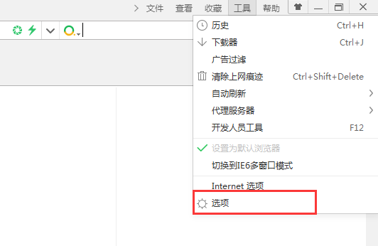 如何删除360搜索引擎软件记录_如何删除360搜索引擎软件记录功能 怎样删除360搜刮引擎软件记录_怎样删除360搜刮引擎软件记录功能 360词库