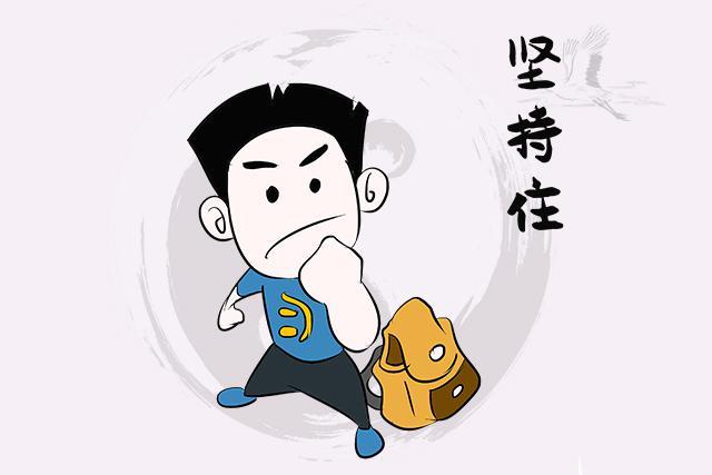 当生活给我们重击的时候学会乐观负责地活下去