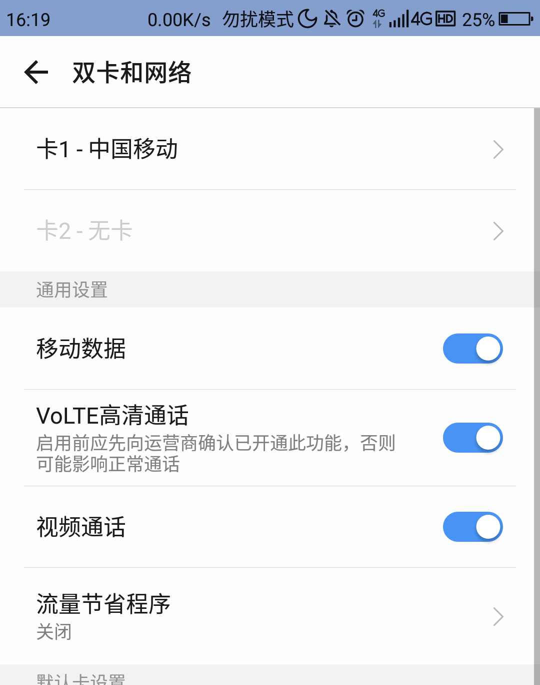 老电话机掉落如何找回(老电话机掉落如何找回来)