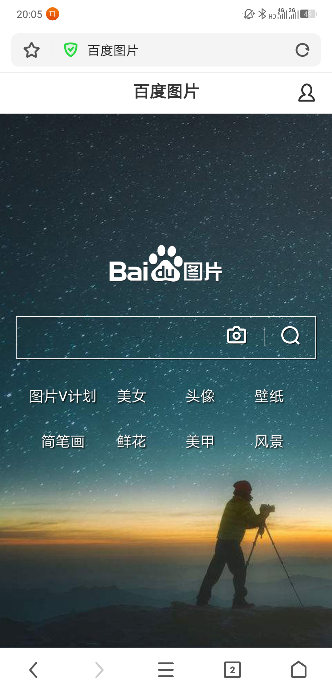 360识图一体验与建议