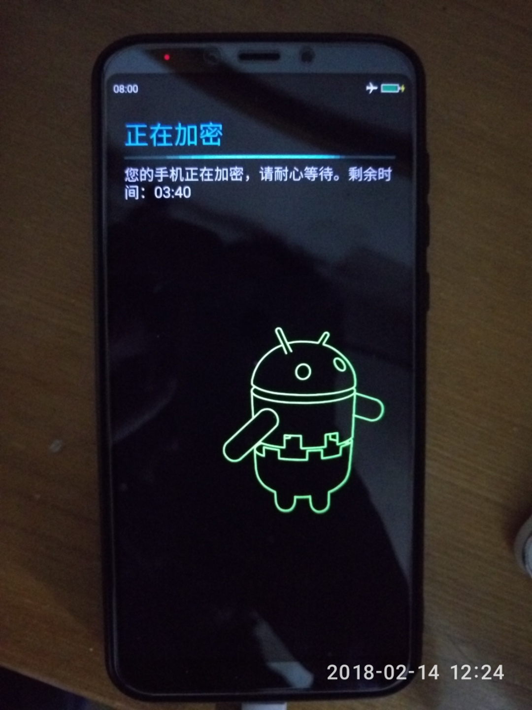 尝试加密手机功能,成功作死