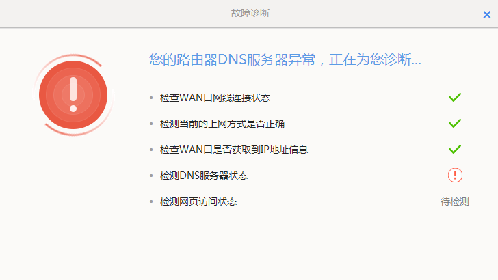 dns解析ip错误是什么情况（dns解析出错啥意思） dns分析

ip错误是什么环境
（dns分析

堕落
啥意思）〔dns分析错误怎么办〕 新闻资讯