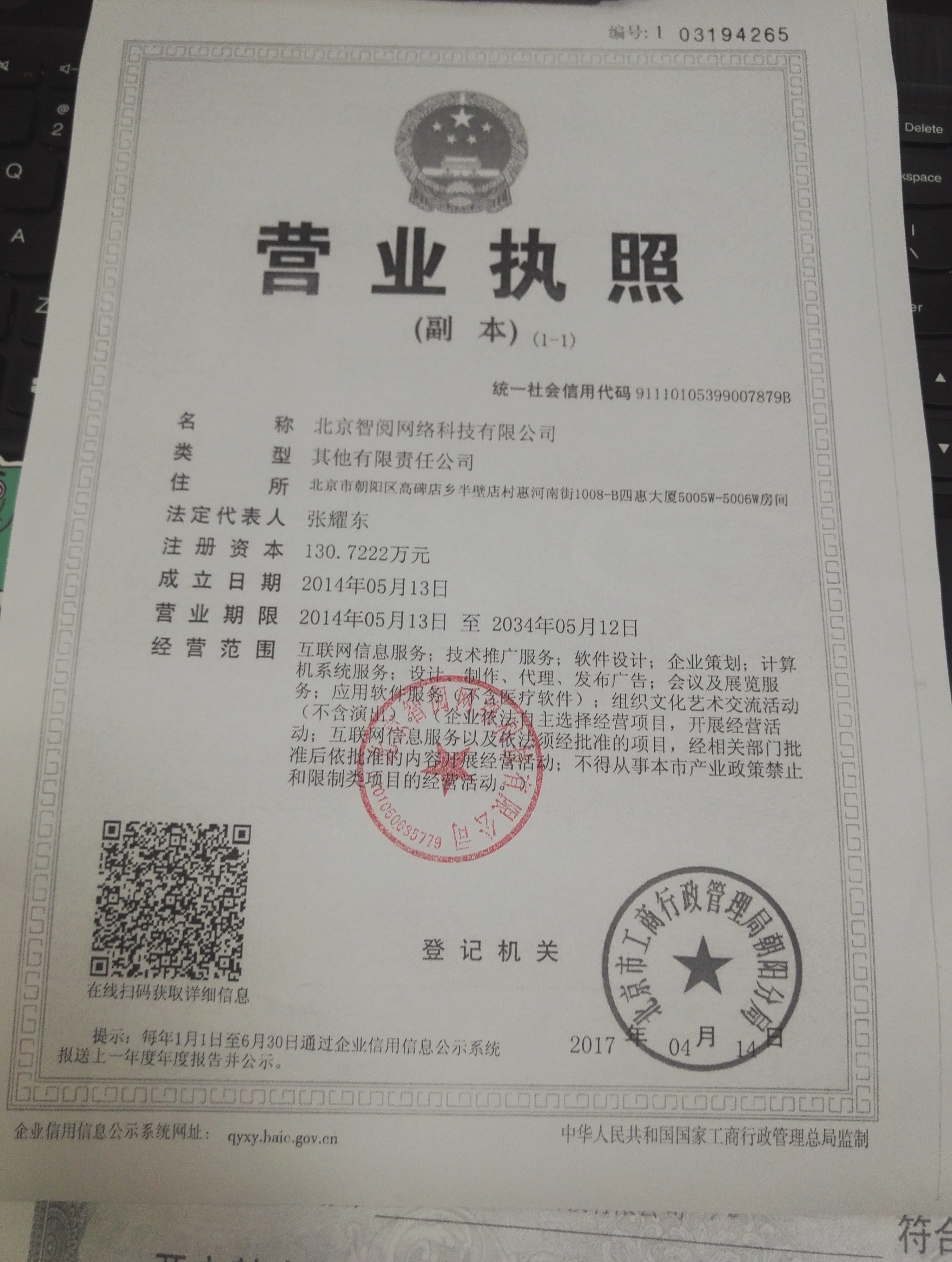 问题申诉:关于快传号名称被占用_360社区