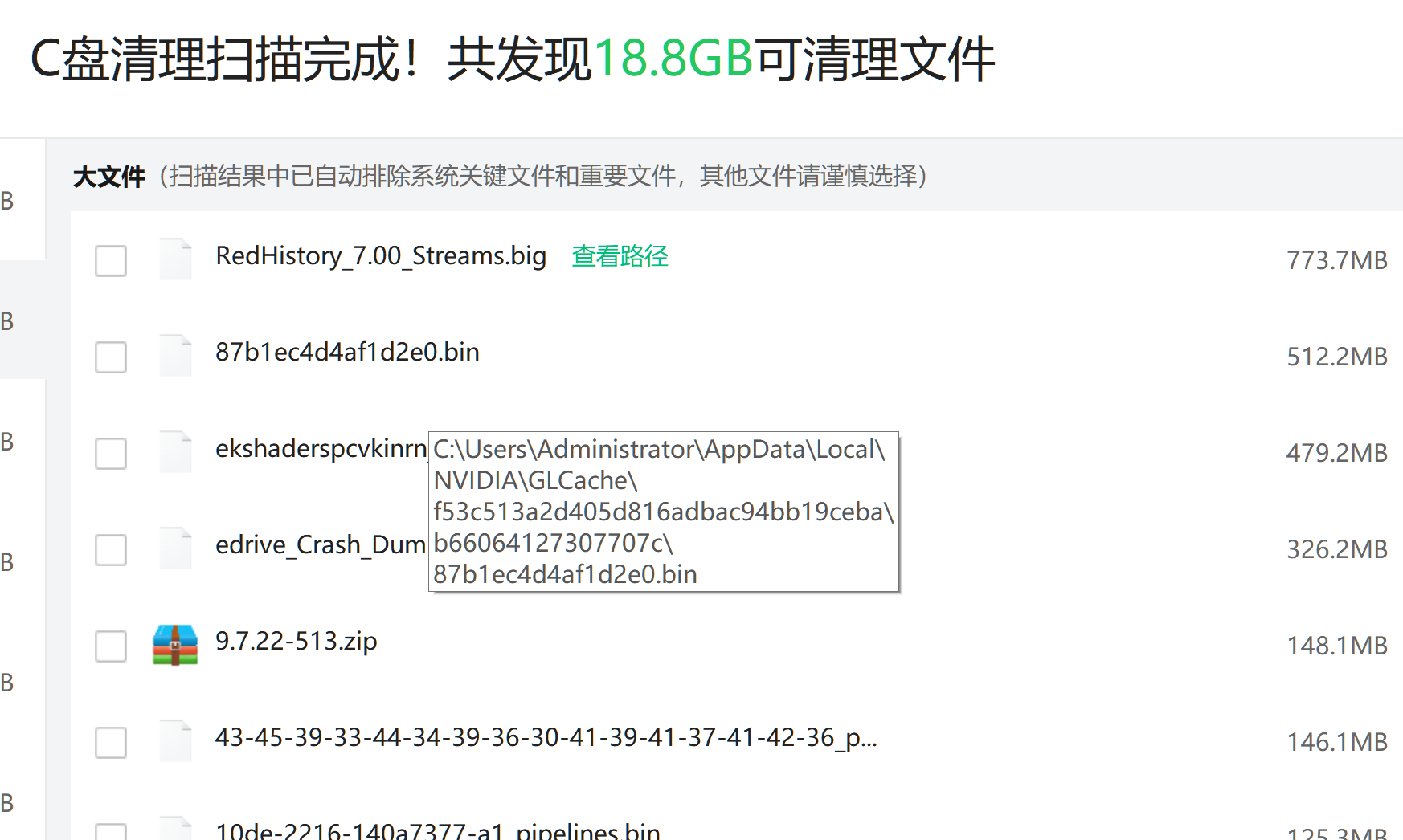 360已经卸载了但是C盘还有=360已经卸载了但是c盘还有怎么办