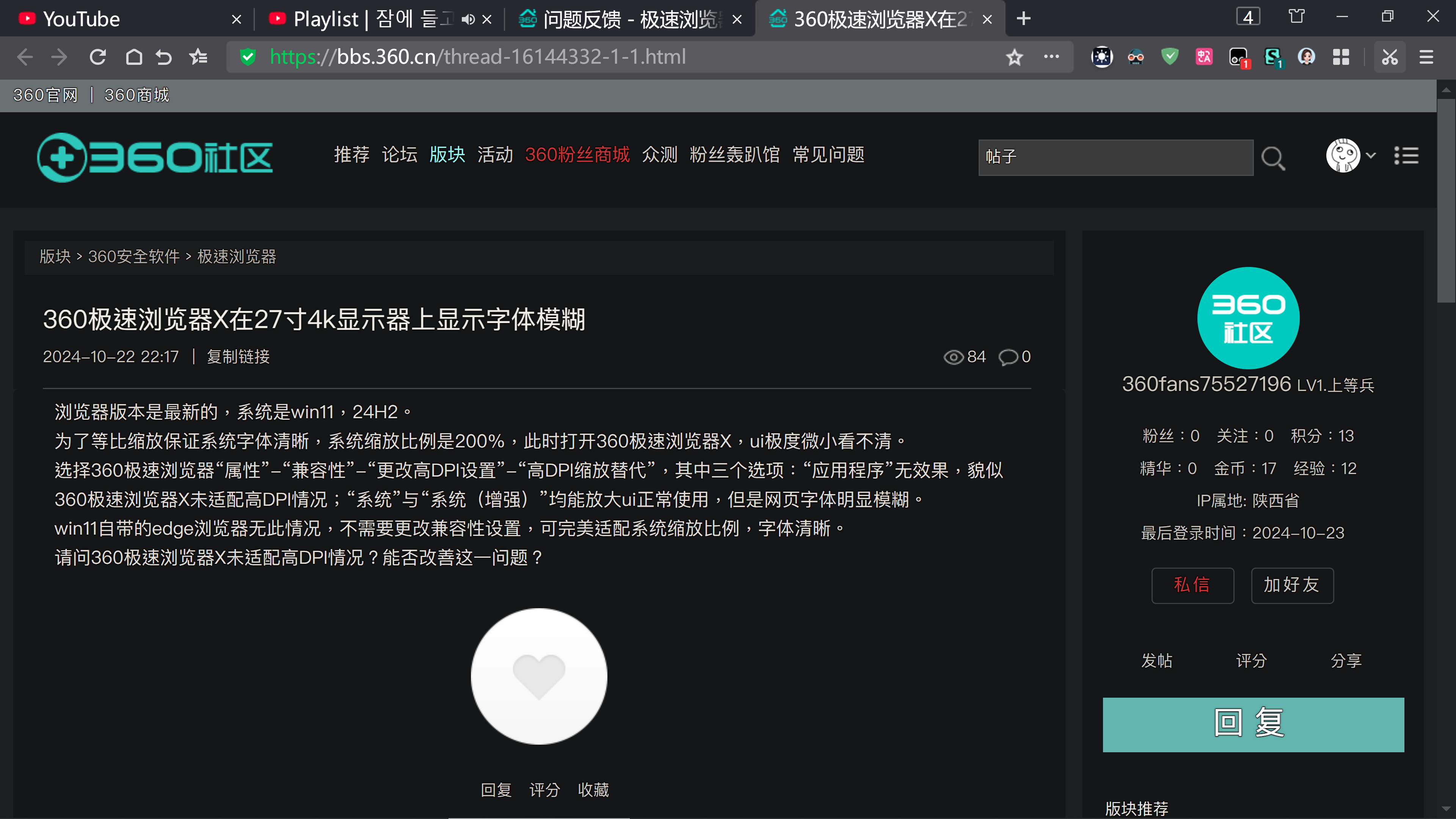 极速浏览器=极速浏览器app免费下载